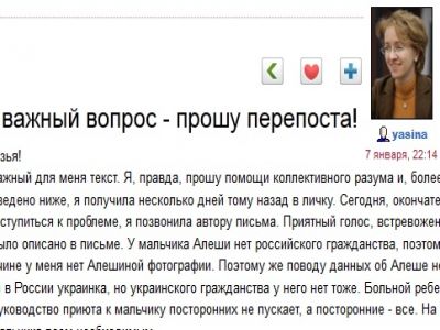 Фото yasina.livejournal.com Фото yasina.livejournal.com